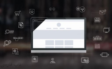تصویر برای دسته  افزونه و ابزار