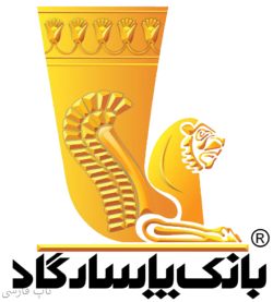 درگاه پرداخت بانک پاسارگاد ناپ کامرس