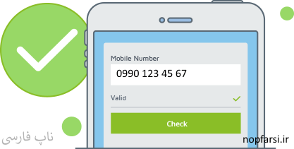 تایید موبایل ناپ کامرس