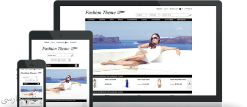 قالب Nop Fashion Responsive Theme