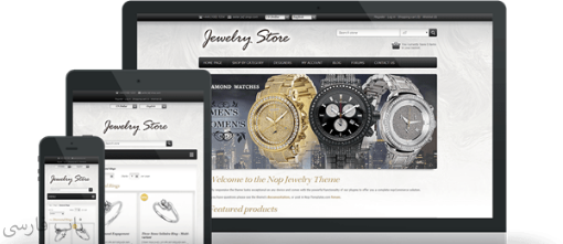 قالب Nop Jewelry Responsive Theme