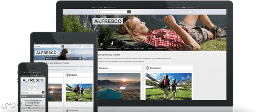 قالب Nop Alfresco Responsive Theme