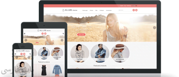 قالب Nop Allure Responsive Theme