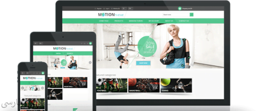 قالب Nop Motion Responsive Theme