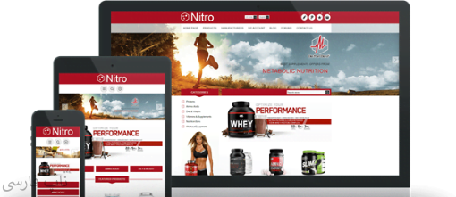 قالب Nop Nitro Responsive Theme