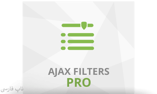 پلاگین Nop Ajax Filters Pro