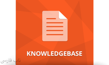 دانشنامه ناپ کامرس