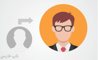  ثبت نام خودکار مهمان 