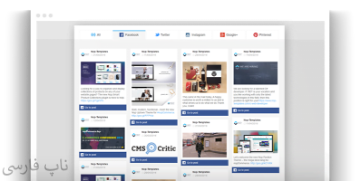 SOCIAL FEED ناپ کامرس