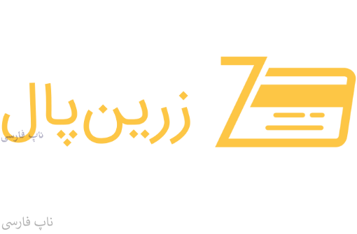 زرین پال ناپ کامرس	