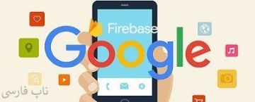 NOP FIREBASE PUSH NOTIFICATION
