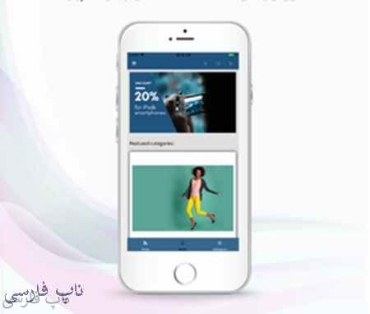 تصویر برای دسته  اپلیکیشن موبایل