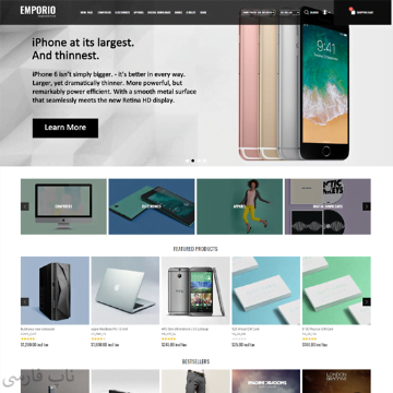 تصویر  قالب Emporio Responsive NopCommerce