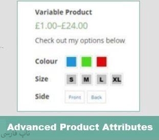 مدیریت موجودی بر اساس مشخصه محصول