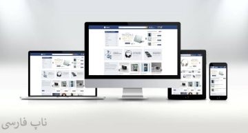 قالب BootStrap پیشرفته