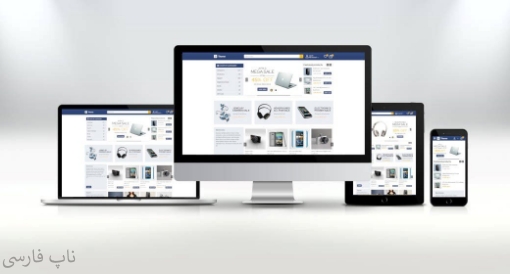 قالب BootStrap پیشرفته