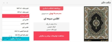 پیشنهاد شگفت انگیز nopcommerce 