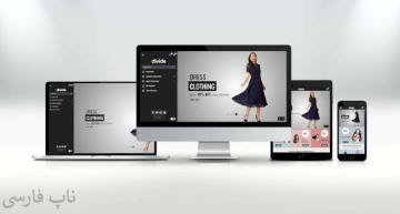 قالب دیوایدر ناپ کامرس