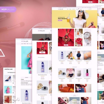 قالب فروشگاهی NopKalles