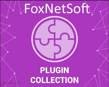 foxnetsoft collection