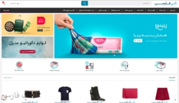 قالب دیجی کالا ناپ کامرس