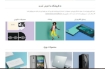 ناپ کامرس فارسی - persian nopcommerce