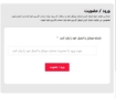 ورود و ثبت نام با موبایل