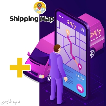 تصویر  انتخاب آدرس از روی نقشه Map