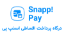 تصویر  درگاه اسنپ پی ناپ کامرس SnappPay
