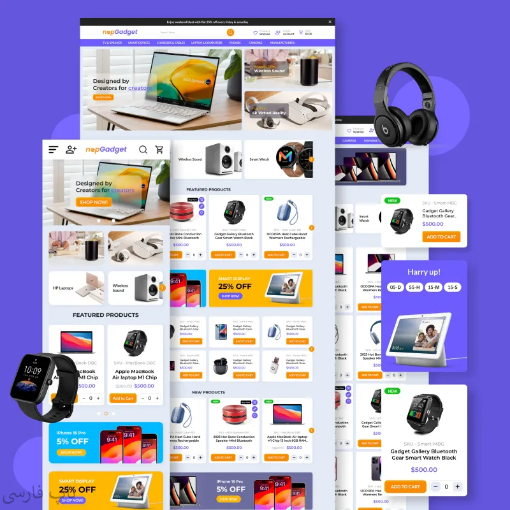 تصویر  قالب ناپ Gadget