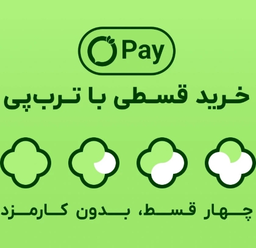 تصویر  درگاه ترب پی